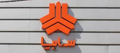 پیش فروش ۳ خودروی سایپا آغاز شد+شرایط
