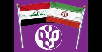 اعلام اسامی ناشران میهمان ویژه نمایشگاه کتاب تهران