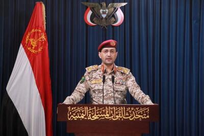 ارتش یمن: ناو ترومن را فراری دادیم
