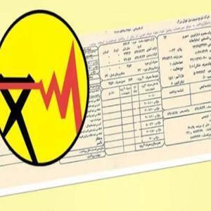 ابلاغ تعرفه‌های نوین برق در کشور