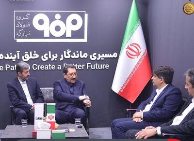 حمایت وزیر صمت از طرح‌های نوآورانه فولاد مبارکه برای حضور در بازارهای جهانی | سیتنا