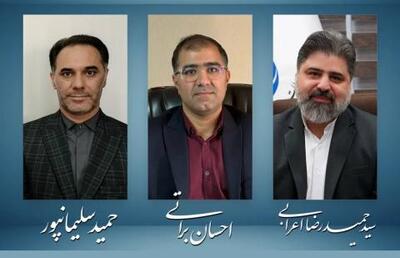 انتصاب سرپرست مدیران مناطق رگولاتوری | سیتنا