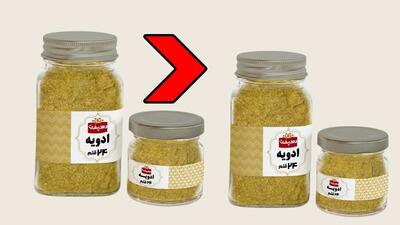 طرز تهیه ادویه ۲۴ قلم آبادان / ادویه مخصوص خورشت آبادانی