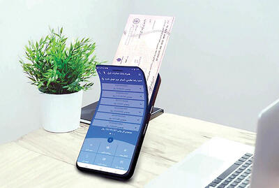 26بانک چک دیجیتال ارائه می‌دهند