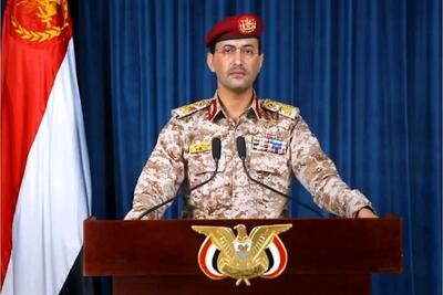 یمن ناو ترومن را هدف قرار داد