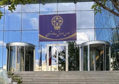 ریزش اونس از دلایل رشد بورس ایران؛ محدودیت دامنه نوسان اصلاح شود