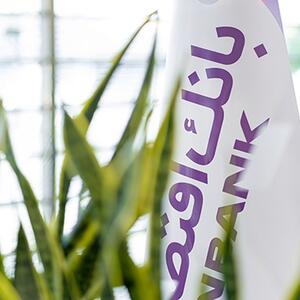 شروع قدرتمند بانک اقتصادنوین در سال 1404
