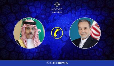 گفتگوی تلفنی وزرای خارجه ایران و عربستان