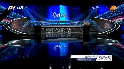 خبیری مدیرعامل فولاد: هواداران مقابل تراکتور حماسه آفریدند