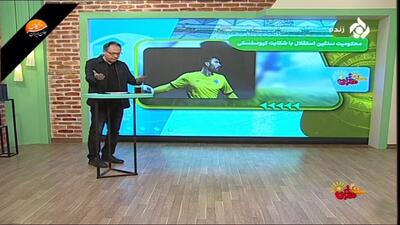 محکومیت سنگین استقلال با شکایت کیوسفسکی