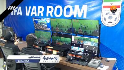 واکنش علی خسروی و محمد فنایی به جنجال VAR در بازی فولاد و تراکتور