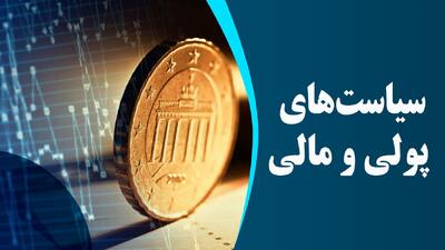 پرو، ونزوئلا و کلمبیا؛ غرق در گرداب بی ثباتی سیاست‌های پولی