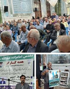 بازنشستگان به دلیل معیشت زمین‌گیر شده‌اند/ کار در معادن ناایمن متوقف شود