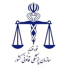 بستگان درجه یک مفقودین حادثه بندر شهید رجایی به پزشکی قانونی مراجعه کنند