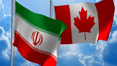 طلوع   تمدن ایرانی  در  پادشاهی کانادا