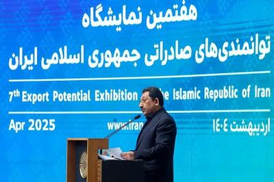 افزایش ۱۱ درصدی حجم مبادلات ایران با جهان ‌/ صادرات غیرنفتی ایران به ۵۷.۸ میلیارد دلار رسید