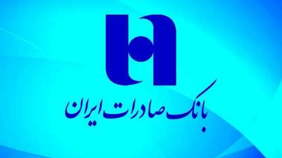 استارت پرقدرت وبصادر در فروردین ۱۴۰۴/ درآمد خالص بانک صادرات ایران ۱۱۴ درصد جهش کرد