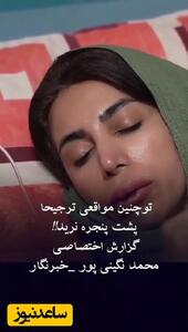 بانوی جوان که موج انفجار وحشتناک بندرعباس را با پوست و گوشتش تجربه کرده و مصدوم شده از لحظات شوک آور روز حادثه میگوید + ویدیو