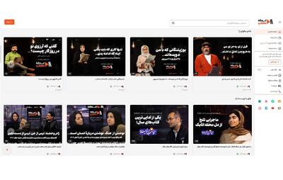 پخش ۱۵ عنوان برنامه جدید برای مخاطبان تلویزیون اینترنتی کتاب