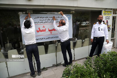 فیلم| پلمب اصناف در مشهد به دلیل مصرف غیرمجاز آب