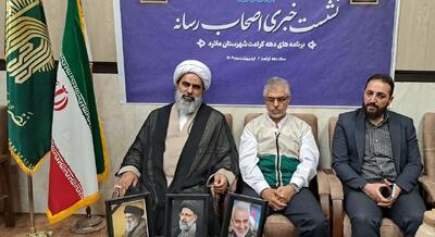 امام جمعه ملارد:انعکاس ویژه برنامه های دهه کرامت در زندگی مردم موثر است