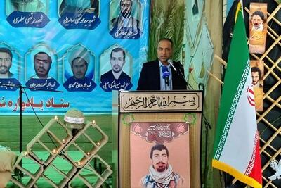 یادواره‌ شهیدان روحانی و فرهنگی شهرستان زهک برگزار شد