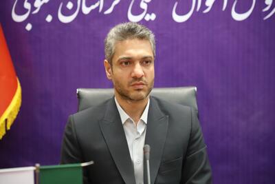 سند راهبردی توسعه سرمایه‌گذاری خراسان جنوبی آماده انتشار و رونمایی شد