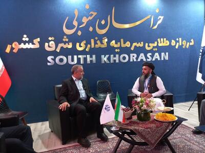 در فرآوری معادن افغانستان نقش مؤثری ایفا می‌کنیم