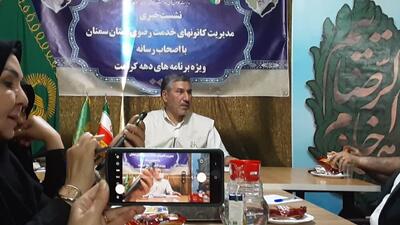 ۲۰۰۰ مترمربع از فرش‌های حرم‌ رضوی در سمنان عرضه می‌شود/ برپایی ۸۰۰ عنوان برنامه در دهه کرامت