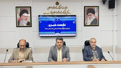 برنامه‌های فرهنگی خراسان جنوبی در سال جاری رونق می‌گیرد