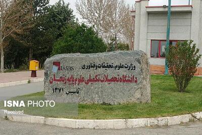 اعطای جایزه طرح کاظمی‌آشتیانی به عضو هیات علمی دانشگاه تحصیلات تکمیلی علوم پایه زنجان 