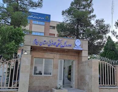 آمادگی پزشکی قانونی ایلام برای اخذ نمونه DNA از بستگان مفقودین حادثه بندر شهید رجایی