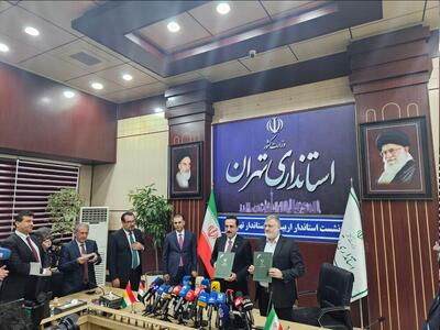 امضای تفاهمنامه استانداری‌های تهران و اربیل عراق/ تاکید بر بازگشایی مرز کیله‌شین اشنویه