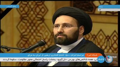 اتفاقی غیرمنتظره در شبکه خبر