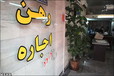 کلیات طرح کنترل و ساماندهی اجاره‌بهای املاک تصویب شد- ایونا نیوز
