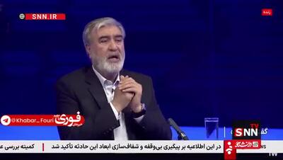 محتویات کانتینرهای منفجر شده در اسکله بندرعباس مشخص شد | 8 اردیبهشت 1404