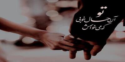 کلیپ عاشقانه استوری غمیگن
