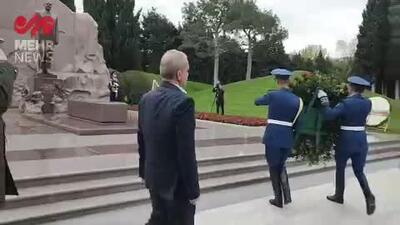 ادای احترام رییس جمهور به مزار حیدر علی اف پدر رییس جمهور آذربایجان