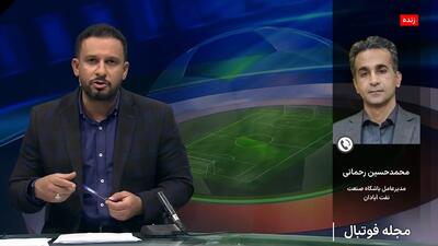مناظره خزایی مدیرعامل شهرداری نوشهر با رحمانی مدیرعامل صنعت نفت