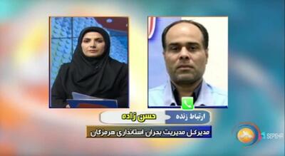 تعداد قربانیان حادثه بندرعباس همچنان افزایش می‌یابد