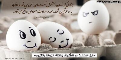 دکتر سعید عزیزی: داستان حسادت‌ و آه دیگران و چشم زخم!