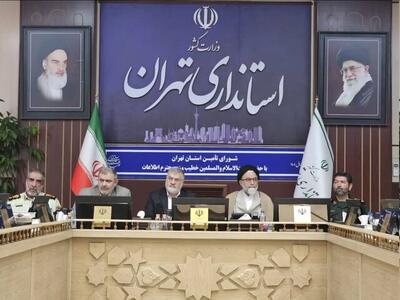 وزیر اطلاعات: توافق، مشروط به تأمین منافع ملی است