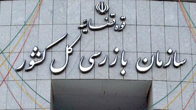 مدیران مناطق آزاد ملزم به استقرار در مناطق مأموریت شدند