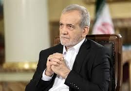 پزشکیان: از مرزها دیوار نسازیم، پل بسازیم