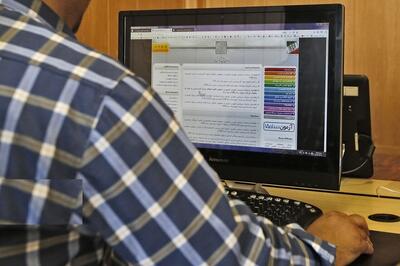 مهلت انتخاب رشته دکتری ۱۴۰۴ فقط تا پایان امروز