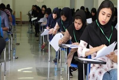 فروش سوالات کنکور دام مجرمان سایبری برای داوطلبان