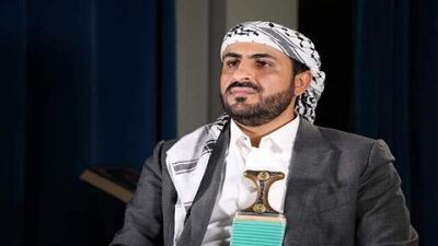 انصارالله یمن: وحشی‌گری آمریکا بر شکست نظامی آن در برابر یمن سرپوش نمی‌گذارد