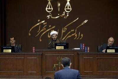 سی‌ودومین جلسه دادگاه گروهک تروریستی منافقین فردا صبح برگزار می‌شود