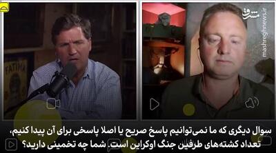 افشاگری جنجالی درباره استفاده اوکراین از غیرنظامیان به عنوان سپر انسانی!+ فیلم