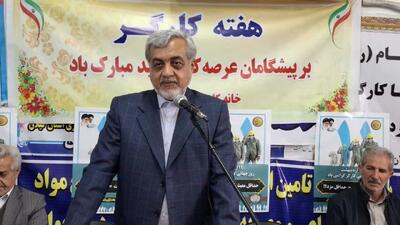 مجموعه کار و کارگری چرخاننده اصلی نظام تولید هستند